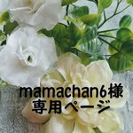 手拭い地蔵