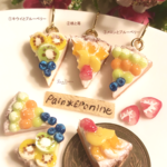 【片耳】カットフルーツタルトBピアスorイヤリング