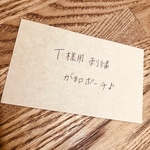 T様用刺繍がま口ポーチ2点♪