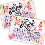 花束筆文字 hanafude