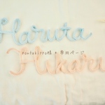 pontakippo様 * 専用ページ