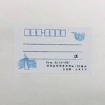 アドレスシール