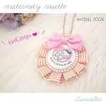 【現品限り𓂃𓈒𓏸】ピンクストライプリボン♡ マタニティロゼット