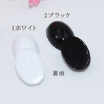 送料無料 20個 アクリルパーツ オーバル 13×18mm デコパーツ【20ヶ】 A795-2