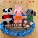 【指人形】パンダウサギコアラ