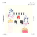 【専用】推しが尊いイヤリング２点【mameg様】