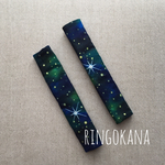 ベビーカー ベルトカバー ＊ 星空柄グリーン×デニム柄 ＊