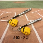 野球グローブ&バットのピアスor樹脂ピアス