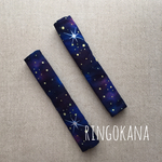 ★再販★ べビーカー ベルトカバー ＊ 星空柄パープル×デニム柄 ＊