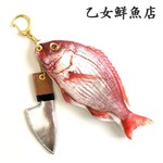 かわいい魚屋さん○ぴちぴち！鮮魚キーホルダー＜おめで鯛＞