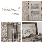 takachan2様専用ページ
