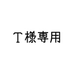 巾着バッグ 合皮 ベージュ 