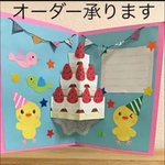 rui rui330様専用