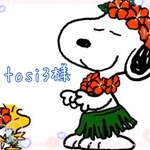 tosi3様　合皮ショルダーストラップ　A