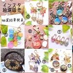 rikkooc様 (3番と10番)専用予約品(他の方が誤って購入した場合のご返金対応は出来ませんので御注意ください)