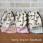 送料無料☆リボン×ストライプ☆入園・入学準備☆巾着袋☆小さめサイズ