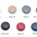 送料無料 40個 包みボタン 半円 15mm デコパーツ フェイクレザー【40ヶ】 C203-5
