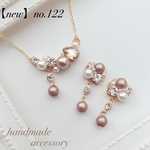 new〈122〉特別価格♡落ち着きブラウン♡秋冬おすすめ♡3点セット