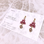 冬物SALE petal red
