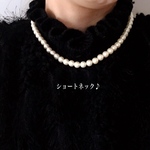 【卒業式.卒園式.入学式】7㎜パール/ショート/ネックレス