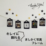 knt63様専用　ましかく写真 フォトフレーム 壁掛け 写真立て ガーランド モノトーン シンプル 赤ちゃん アルバム