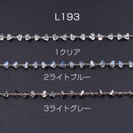 送料無料 40cm ハンドメードチェーン 不規則カットのガラスビーズ付き ゴールド【40cm】 L193-2