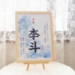 命名書 水彩桜 ⑥