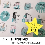 chimimm様専用
