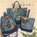 b01 デニム＊ネイビー　入園・入学・新学期3点セット　　