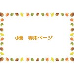 【お弁当袋+コップ袋+ランチョンマット】3点セット/黒系千鳥リネン/パトカー*救急車*消防車