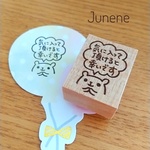 くまさんの吹き出しはんこ(気に入って頂けると幸いです)