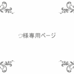  Ｔ様専用・ダブルシェルネックレス（ホワイト）