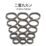【880】二重丸カンスプリットリング★アンティークブロンズ 5点set/約440個