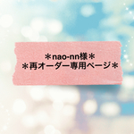 学校指定サイズの体操着袋2点