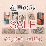 在庫処分　iPhoneケース　ハードタイプ　マット