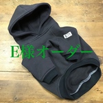 E様オーダー品　フレブル服　Sサイズ　ラグラントレーナー 