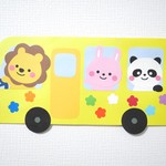 動物バスの壁面飾り♪