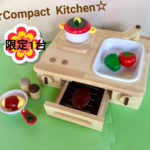 【限定１台♪】☆木のぬくもり☆おままごと 卓上コンパクトキッチン  