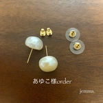 あゆこ様オーダー品✴︎淡水バロックパールのスタッド ピアス