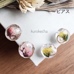 ピアス2点セット☆・。送料無料　レジン