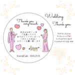 ♡サンキューシール♡ウェディング シンプル 名入れ 結婚式 プチギフト