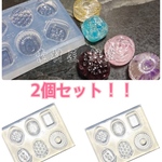 シリコンモールド　ミニドロップ　2個セット！
