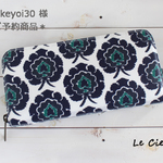 hakkeyoi30 様　ご予約品