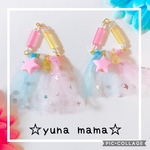 ♡ドリーミースターシャワー♡イヤリング ピアス キッズイヤリング