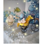 アニマフラワー自転車 ホワイトライオンっち
