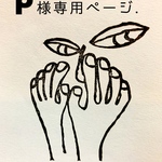 消しゴムはんこ.セット