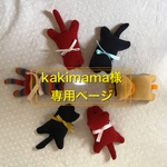 オーダー商品‼️ 3wayバッグSサイズ ベージュ