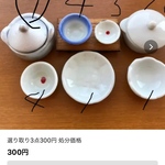 mdmd様専用ページ