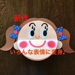 仕掛けペープサート  いろんな表情❣️ ハンドメイド 保育