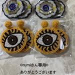 rumiさん専用